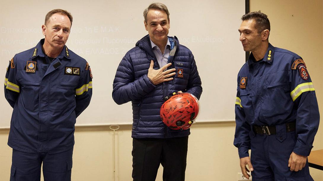 Μητσοτάκης - ΕΜΑΚ