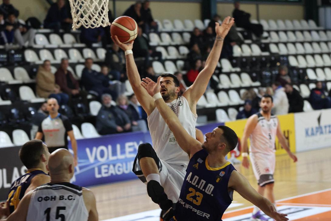 οφημπασκετ