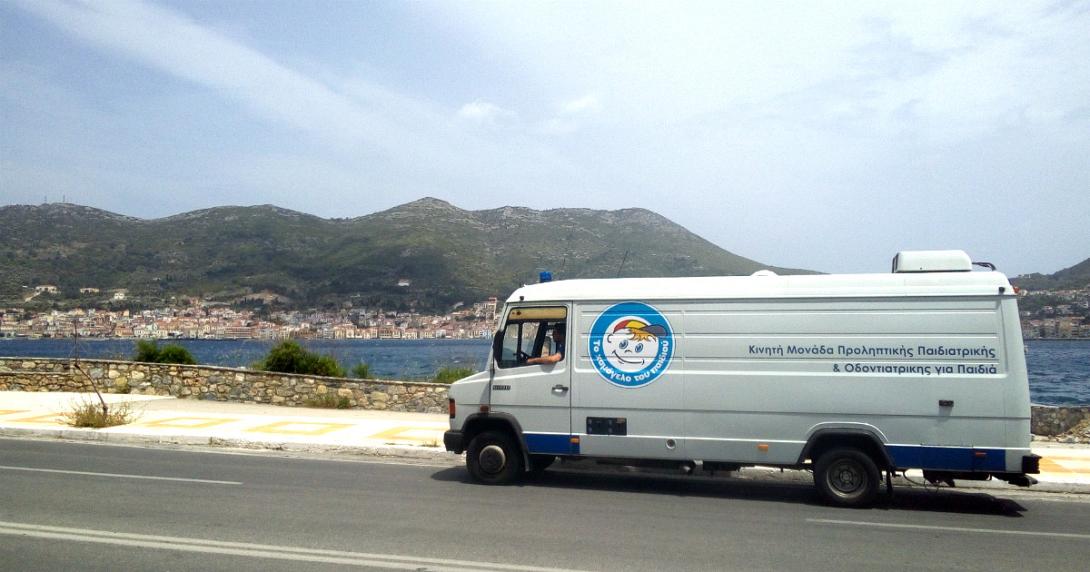 χαμογελο του παιδιού - οδοντιατρικές εξετάσεις