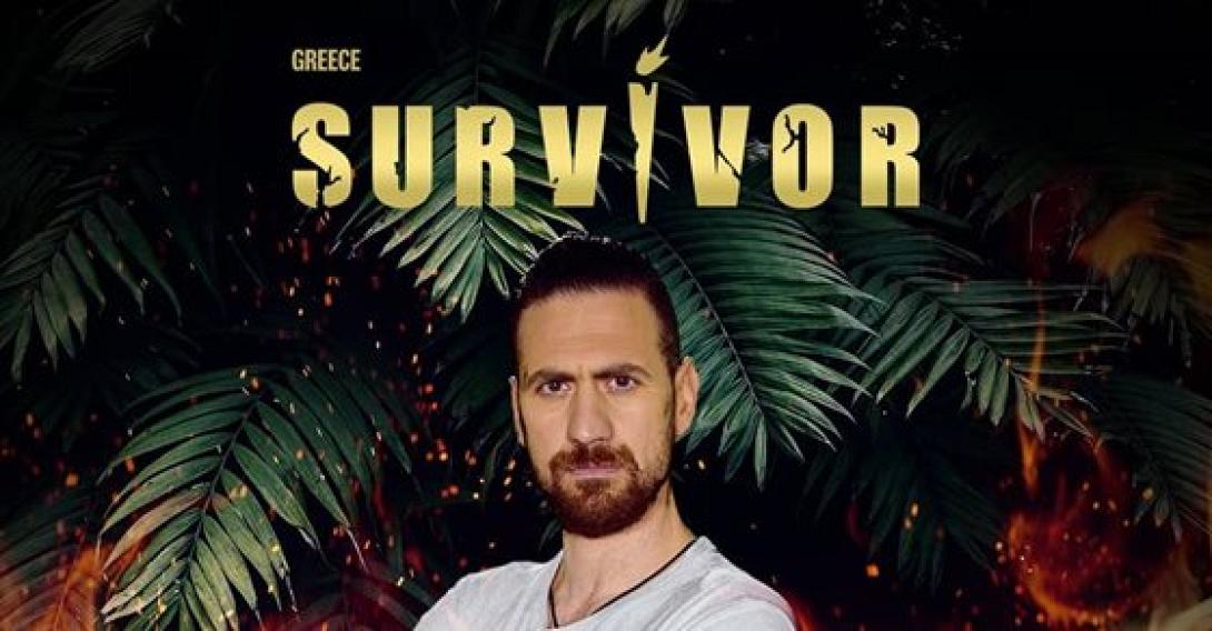 παπαδοπουλος