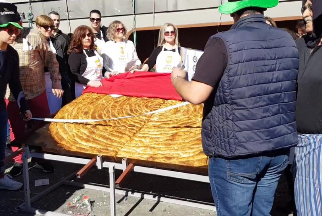 πίτα Κοζάνη