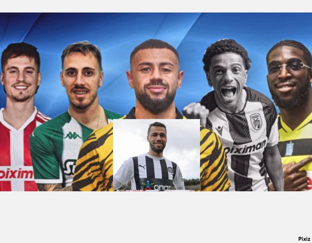 μεταγραφες 2023