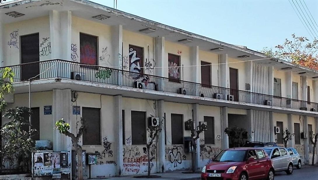 κτίριο πρώην ΙΚΑ