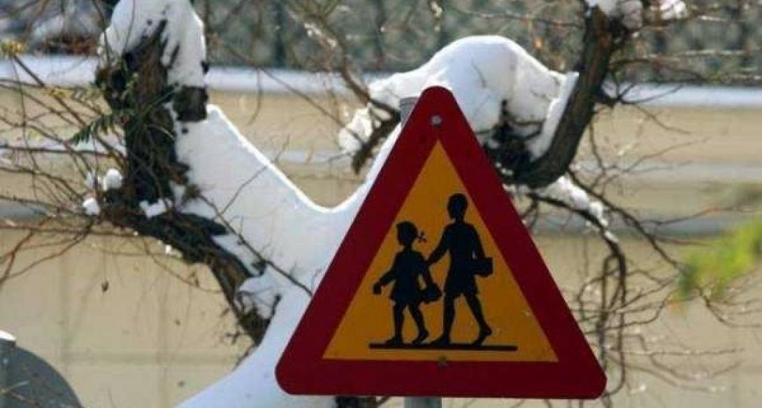 κακοκαιρία σχολεία