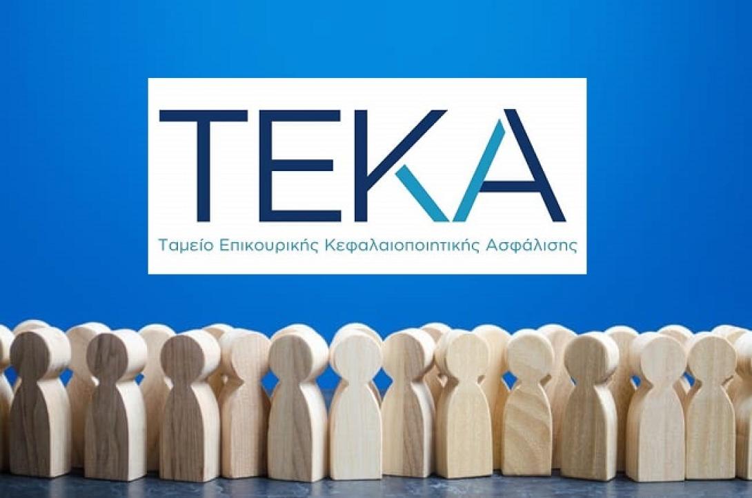 τεκα