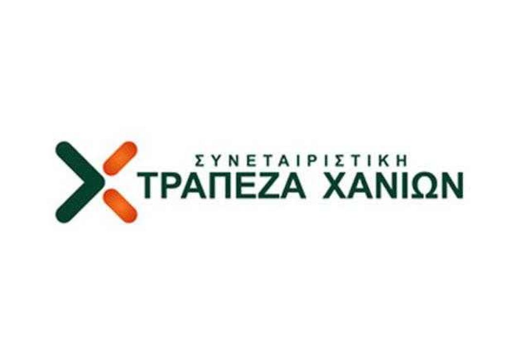 συνεταιριστική τράπεζα χανίων