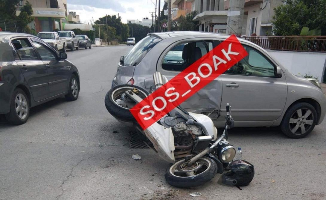 τροχαιο ατυχημα