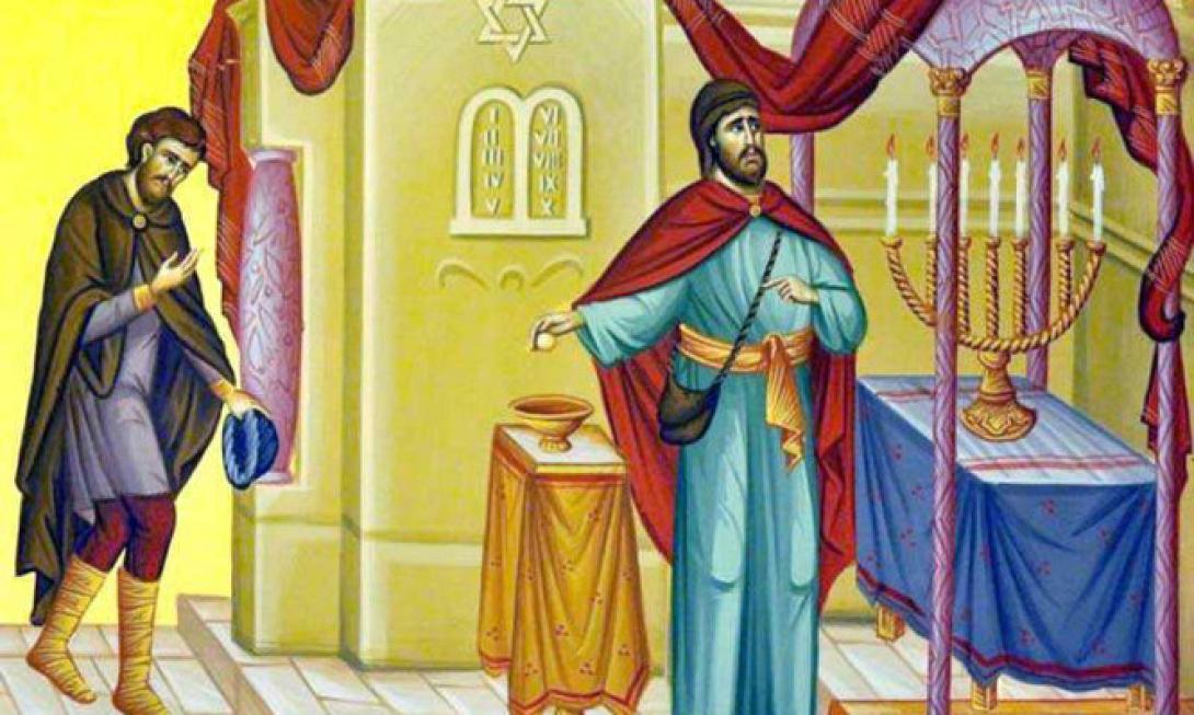 τελώνου και φαρισαιου