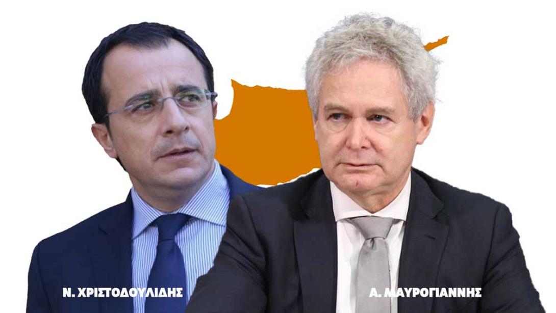 χριστοδουλίδης μαυρογιάννης