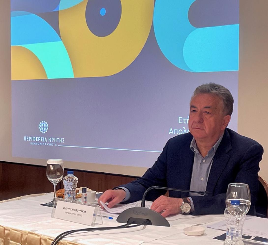 σταύρος αρναουτάκης