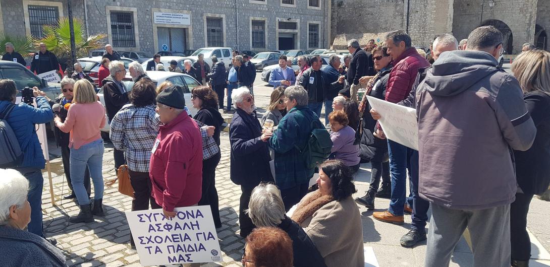 σεισμόπληκτοι αποκεντρωμένη