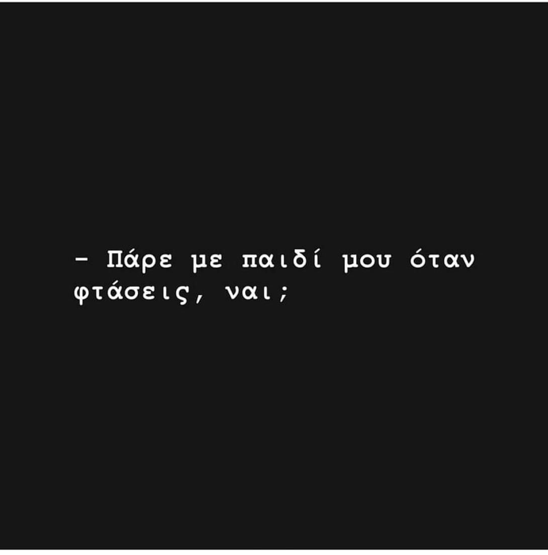 τεμπη