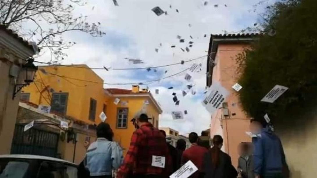 Ρουβικώνας