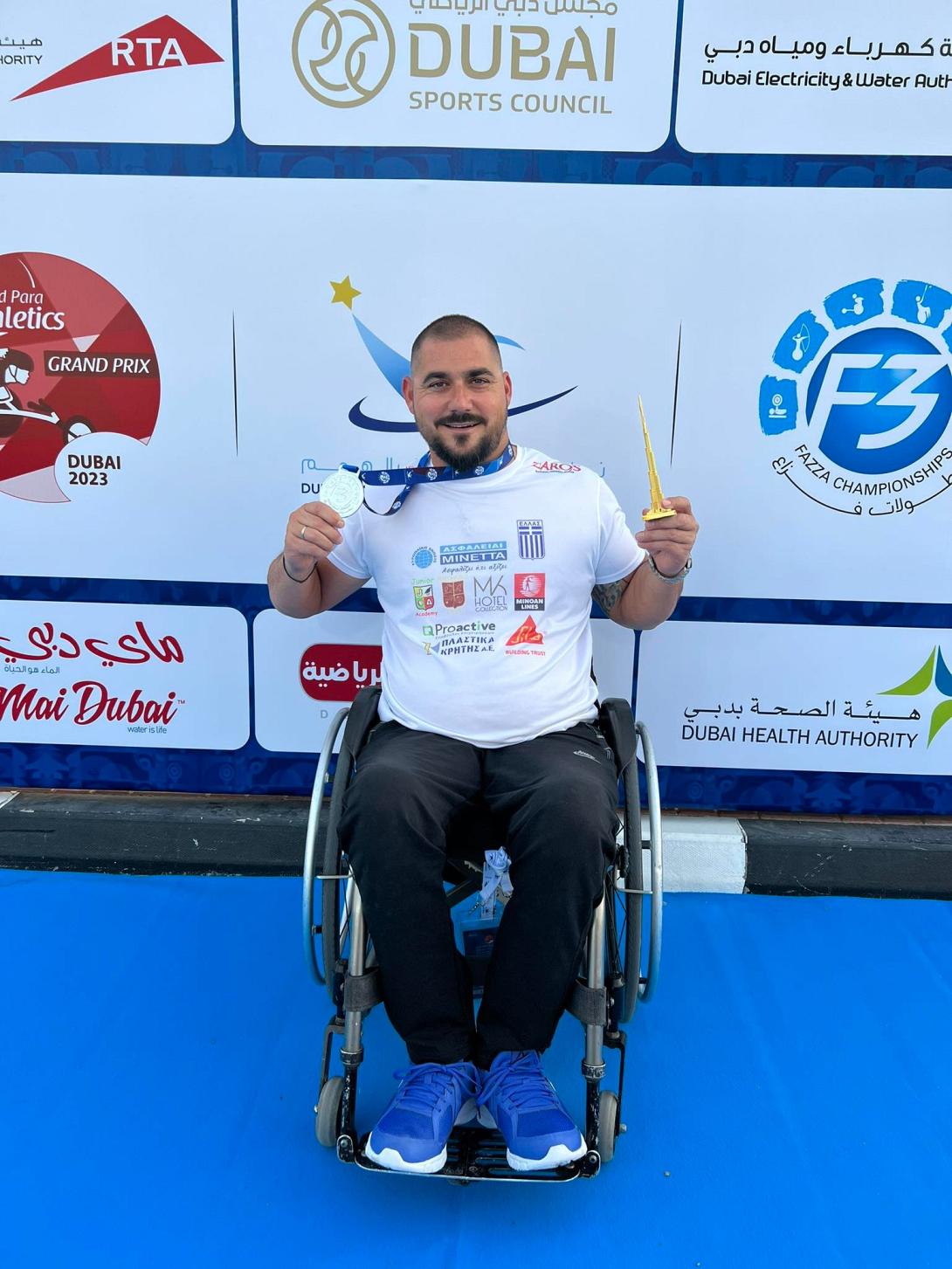 στεφανουδακης