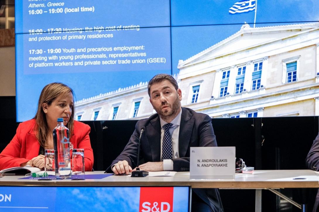 Ανδρουλάκης