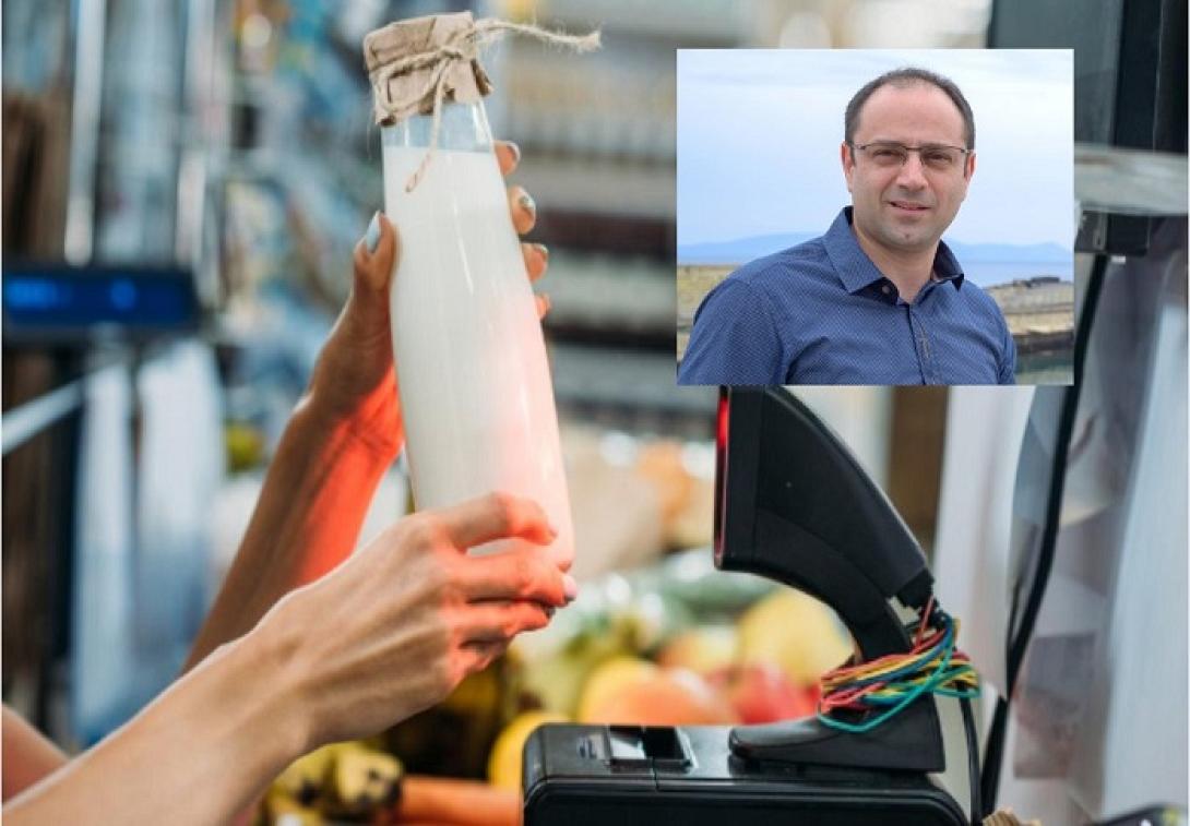 Ακρίβεια - Κανακαράκης