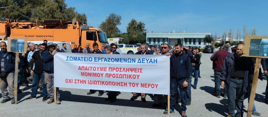 συριζα δευαη