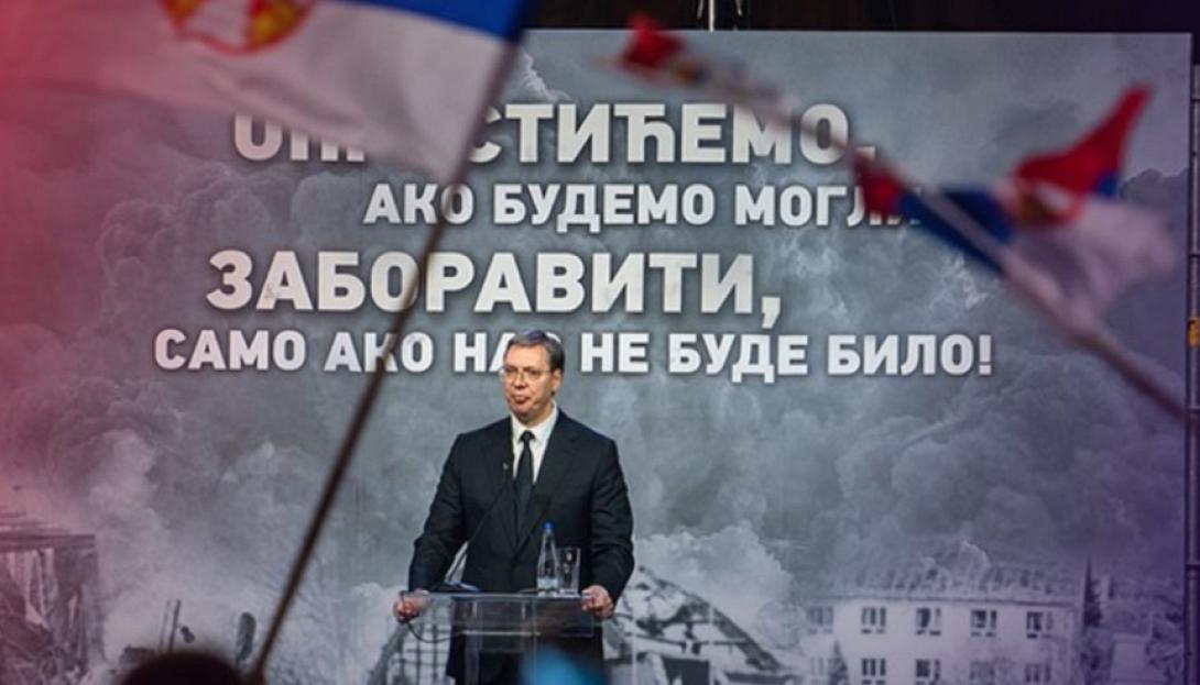 αλεξάνταρ βούτσιτς