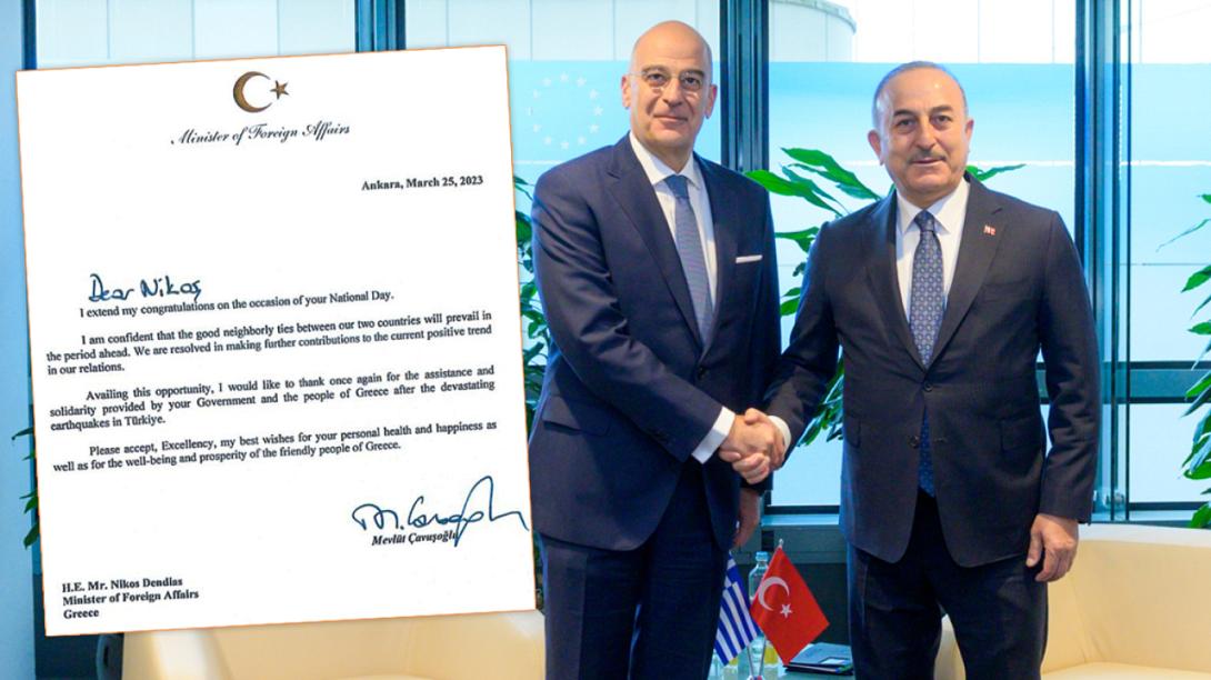 ΔΕΝΔΙΑΣ ΤΣΑΒΟΥΣΟΓΛΟΥ