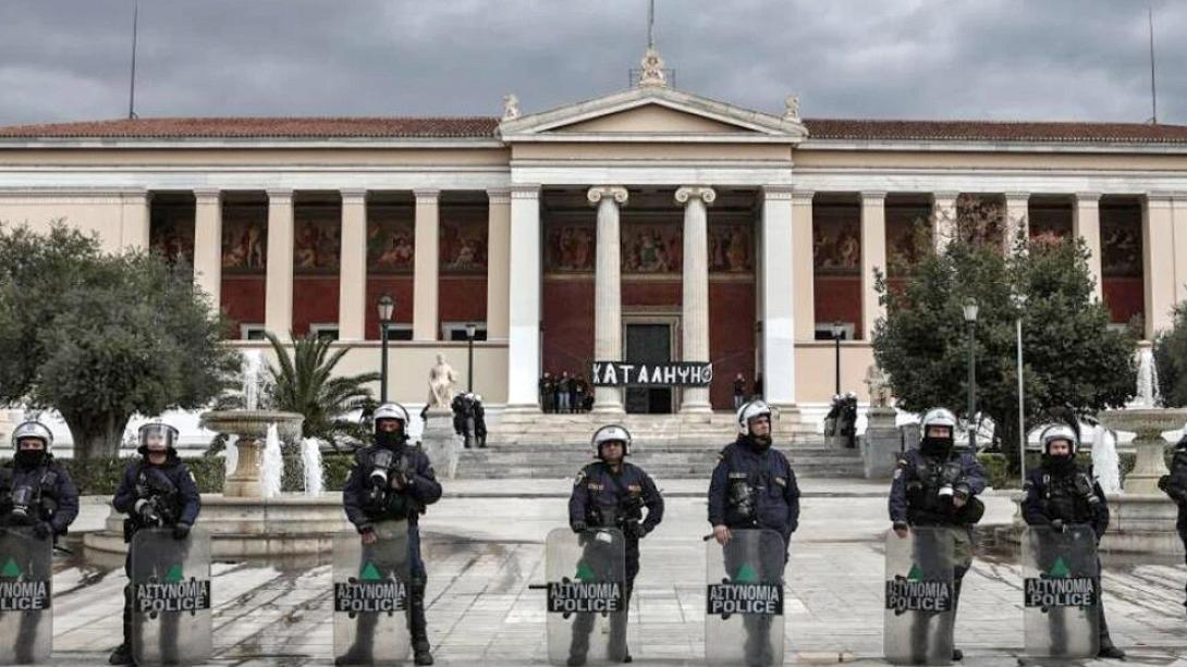 ΕΚΠΑ κατάληψη