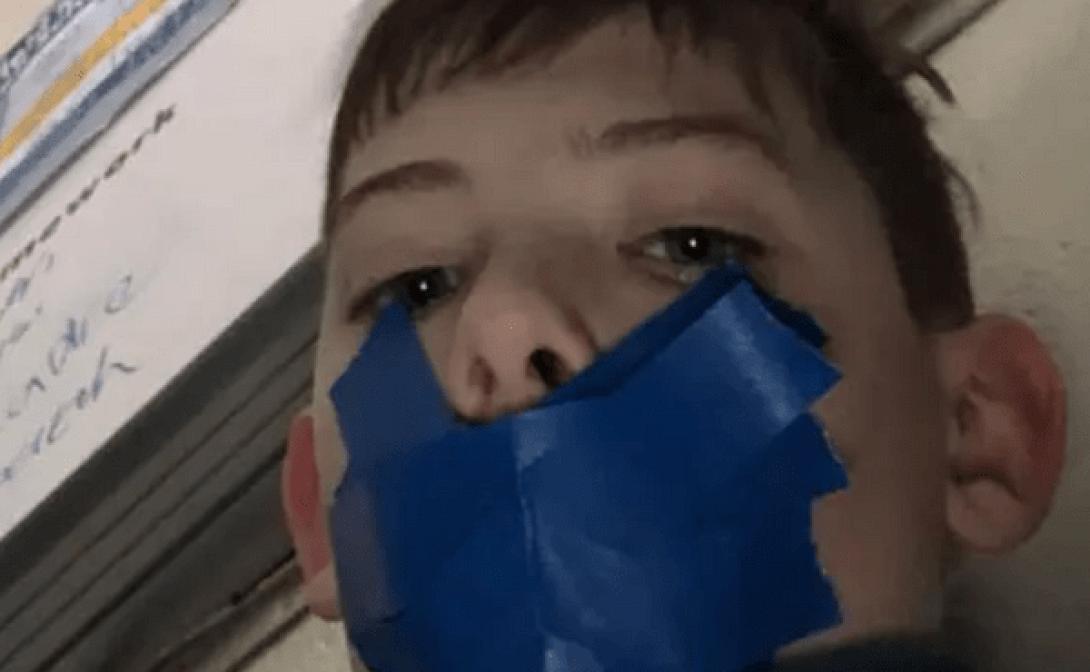 ΦΊΜΩΣΗ ΜΑΘΗΤΗ