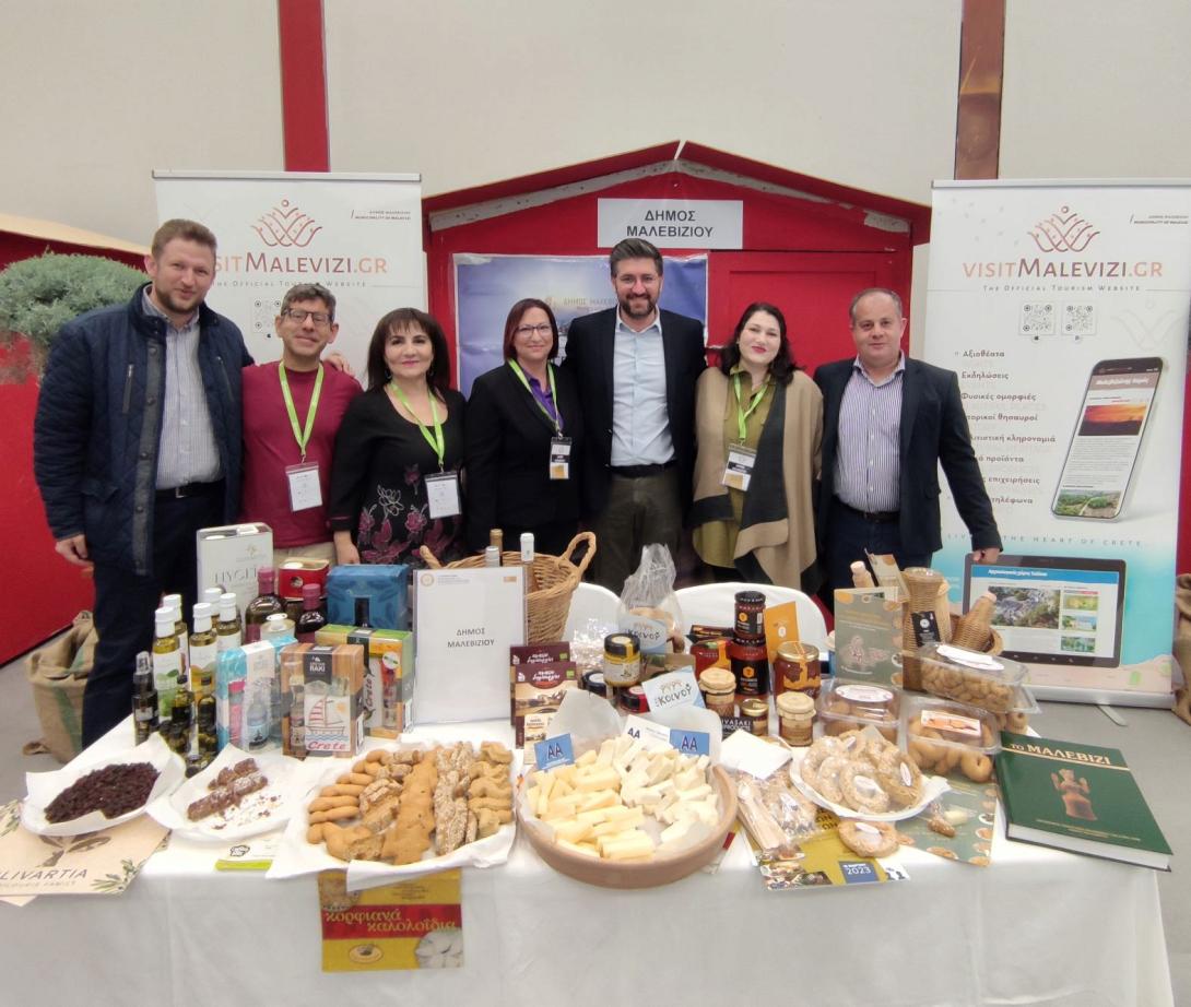 Δήμος Μαλεβιζίου