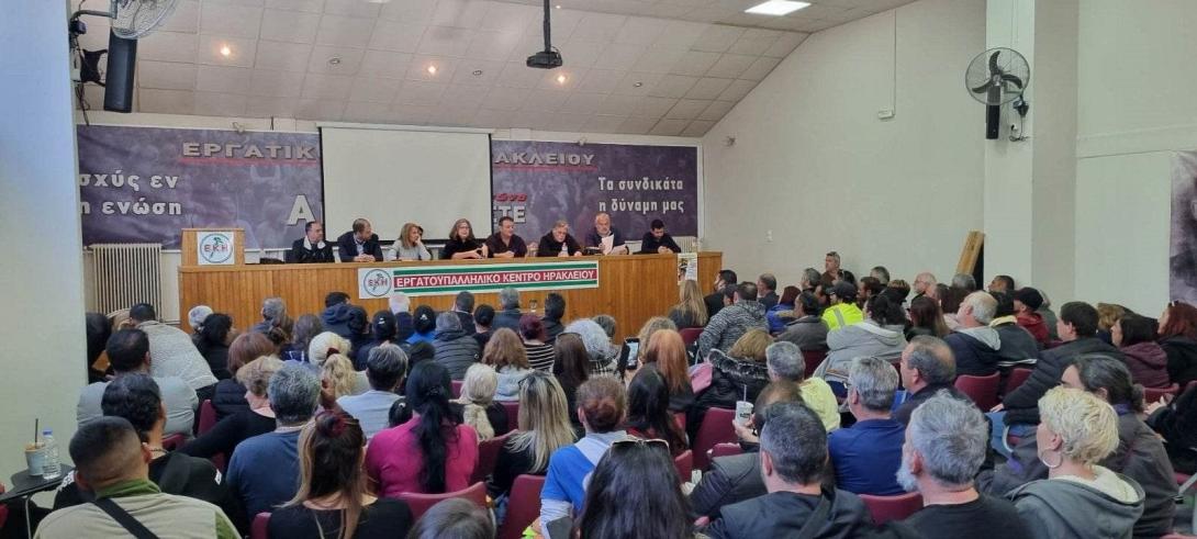 απεργια - ΕΚΗ