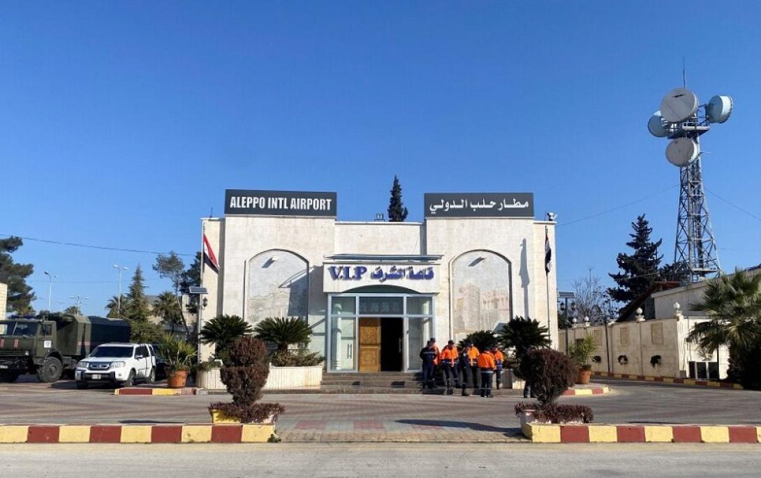 χαλέπι αεροδρόμιο