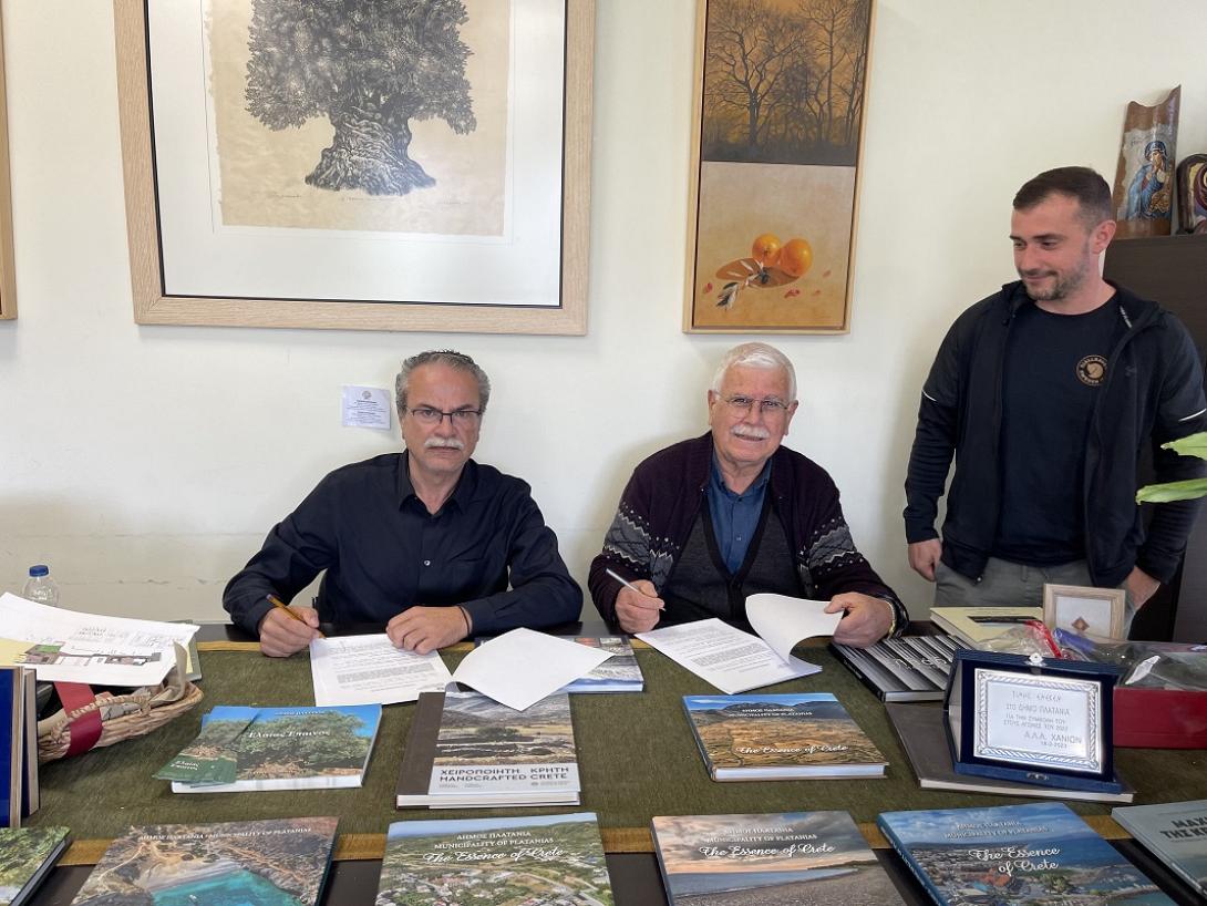 δήμος πλατανιά