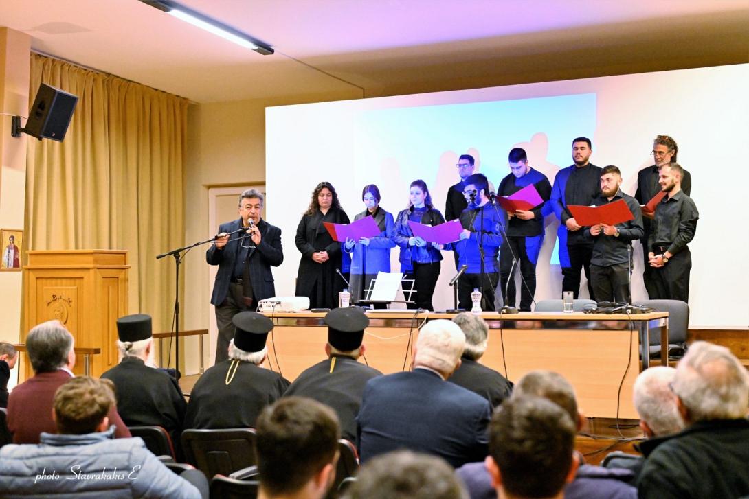 εκδηλωση πατριαρχικη ακαδημια κρητης