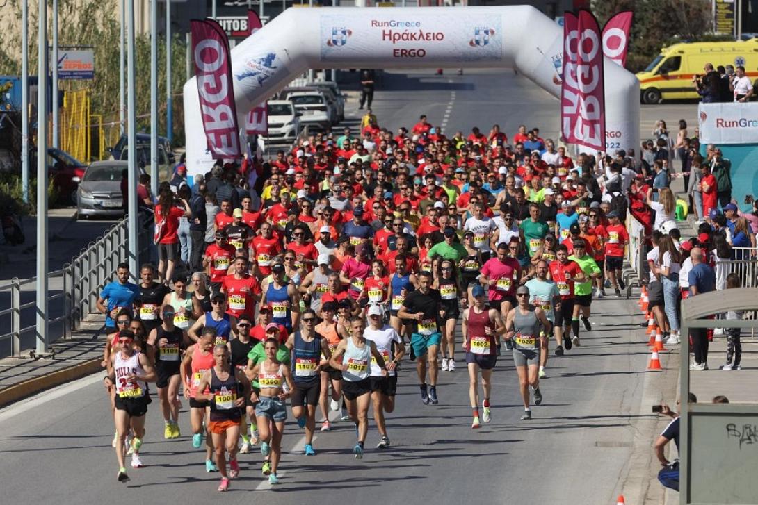 αγώνας δρόμου «RUN GREECE