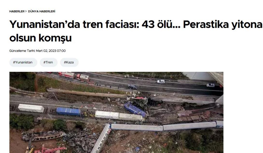 ΤΟΥΡΚΙΚΑ ΜΜΕ