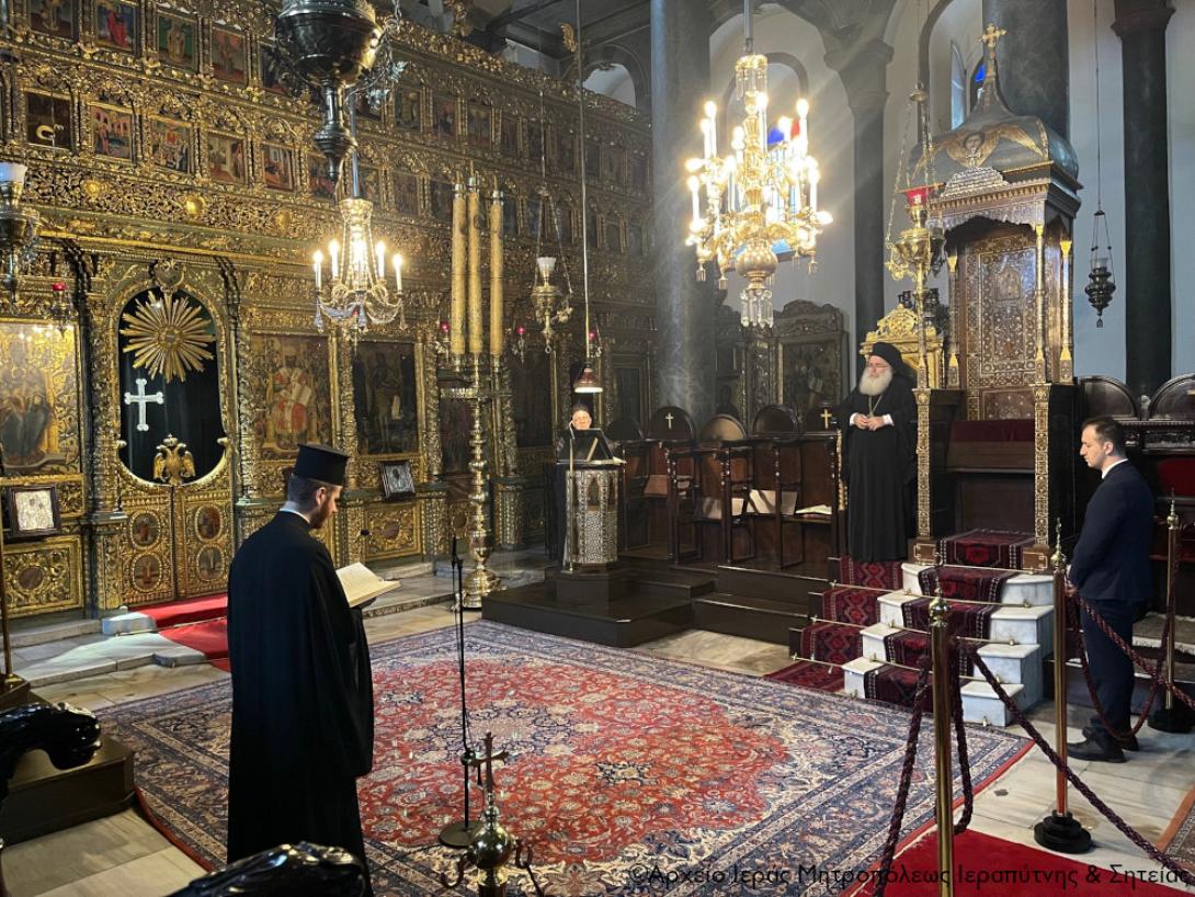 ιεραπυτνης κυριλλος - φαναρι