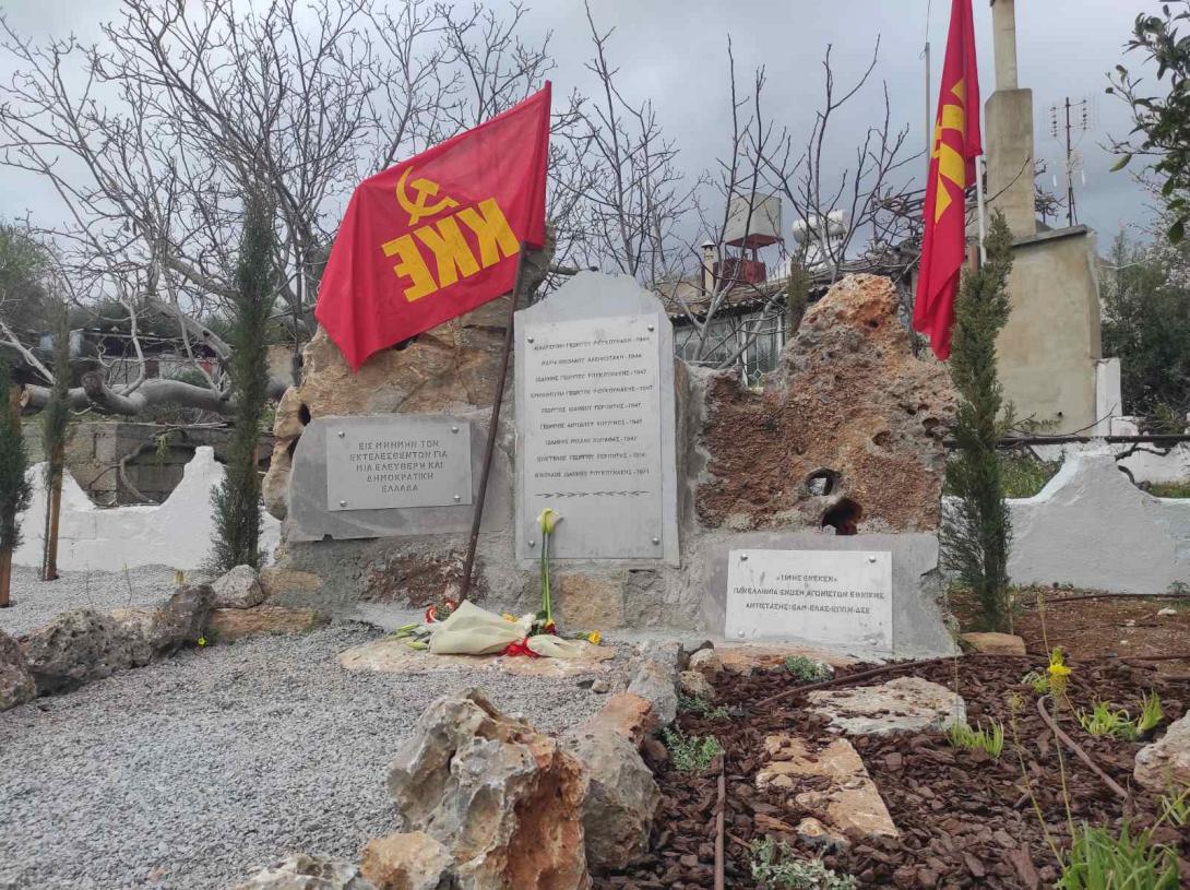 μνημειο κρούστας