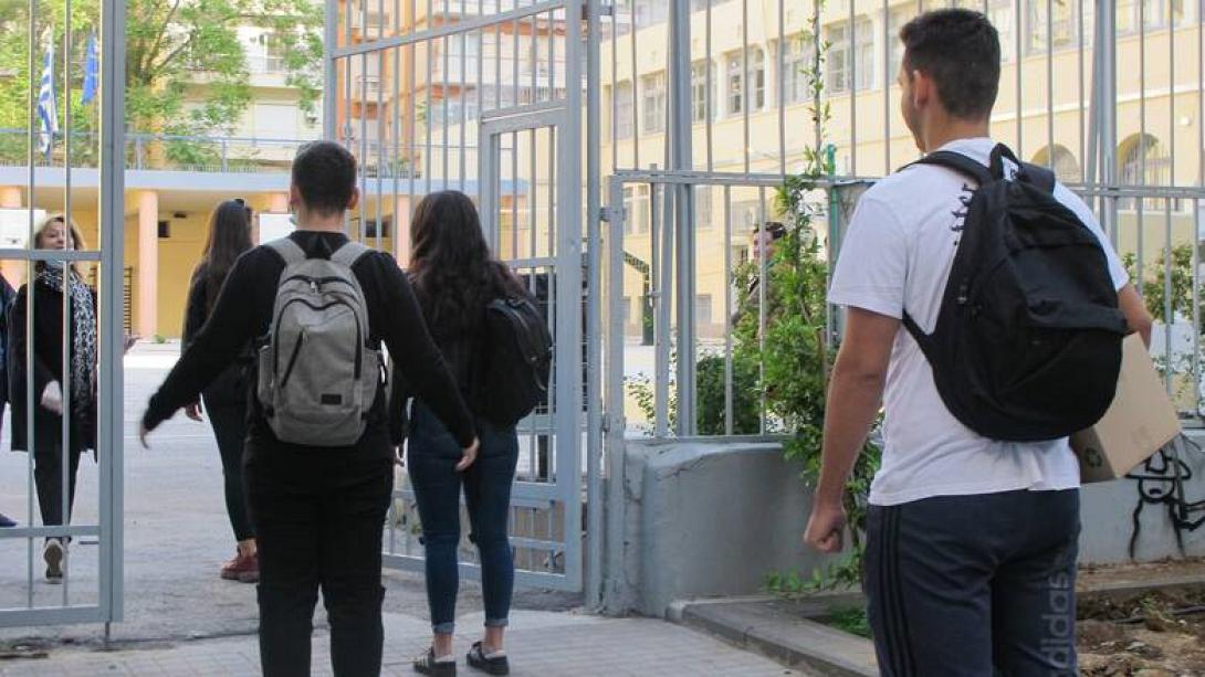 σχολειο μαθητες