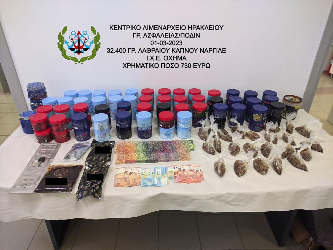 συλληψη για καπνο