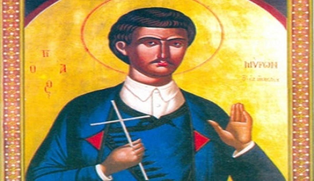 Μυρων νεομάρτυρας