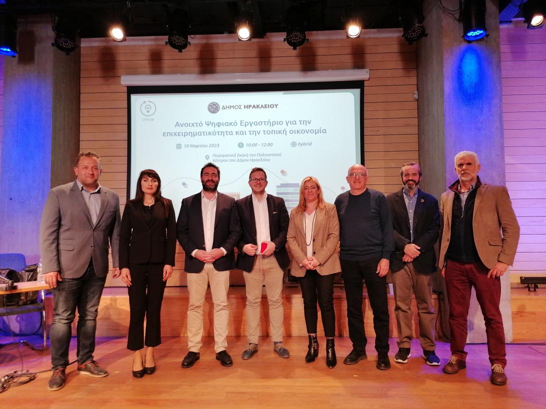 ψηφιακο εργαστηριο