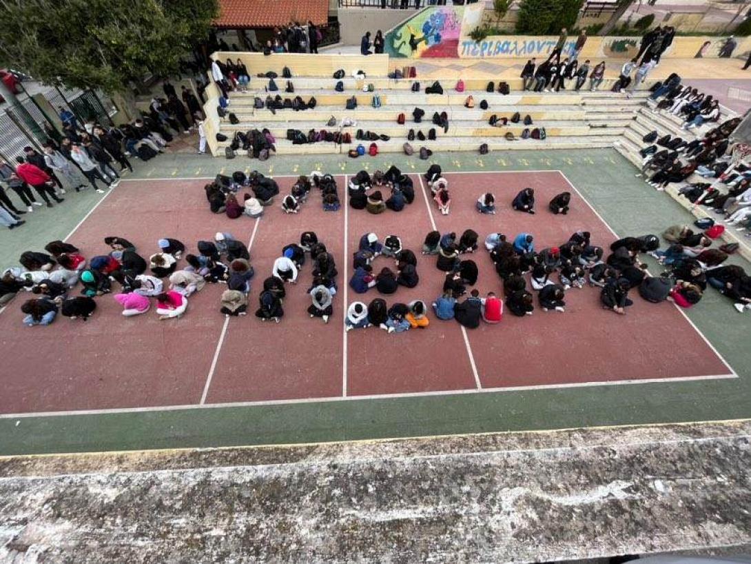 11ο γελ ηρακλειου