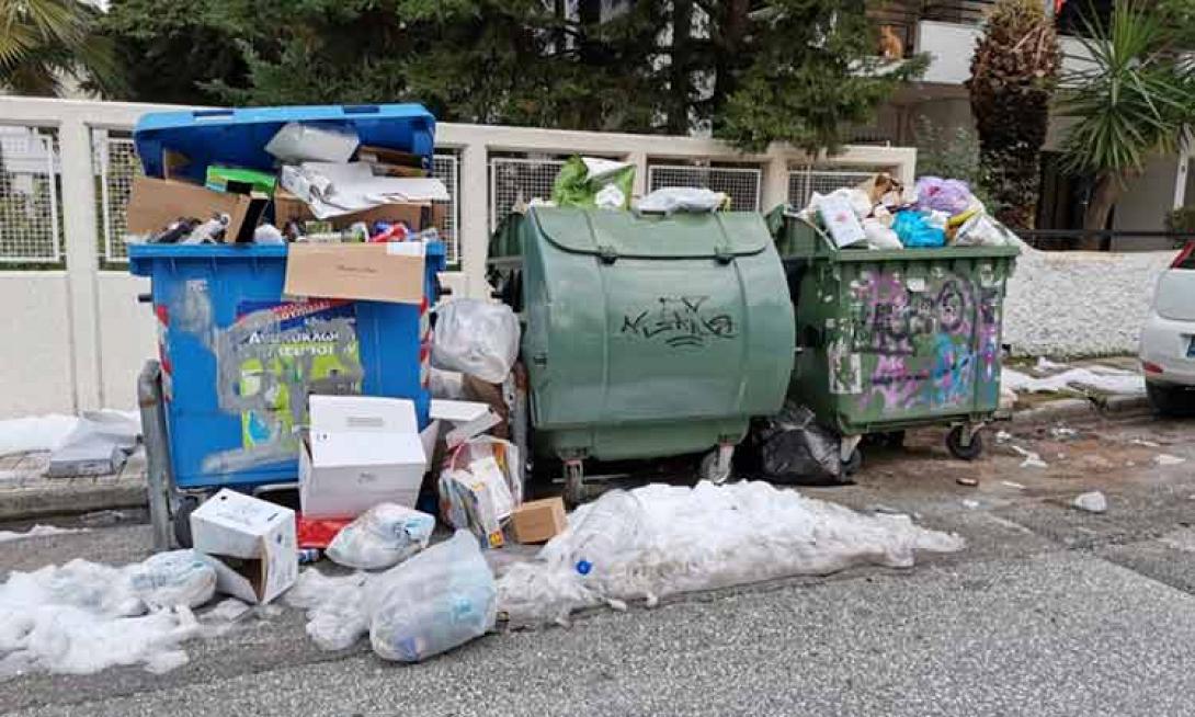 ΑΠΟΡΡΙΜΜΑΤΑ