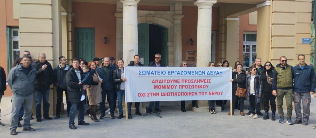 ΣΥΛΛΑΛΗΤΗΡΙΟ ΓΙΑ ΙΔΙΩΤΙΚΟΠΟΙΗΣΗ ΝΕΡΟΥ