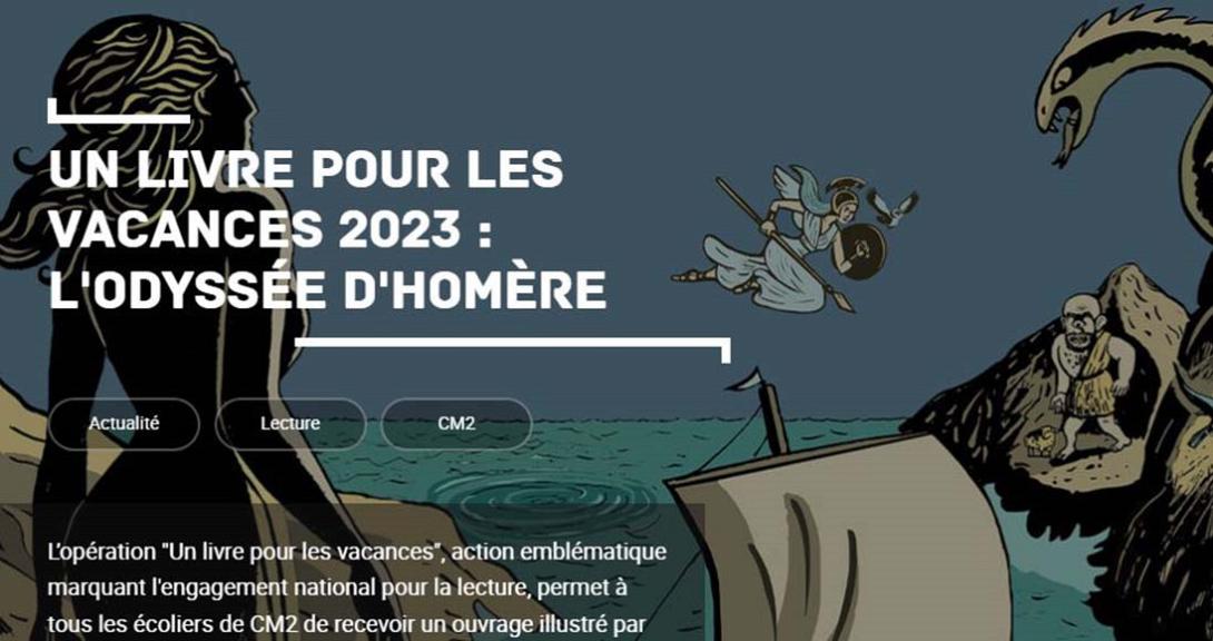  Οδύσσεια του Ομήρου σε σκίτσα