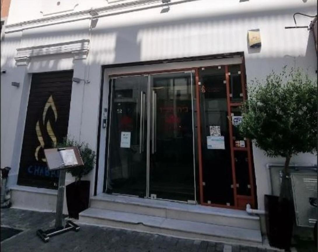 τρομοκρατία αθήνα