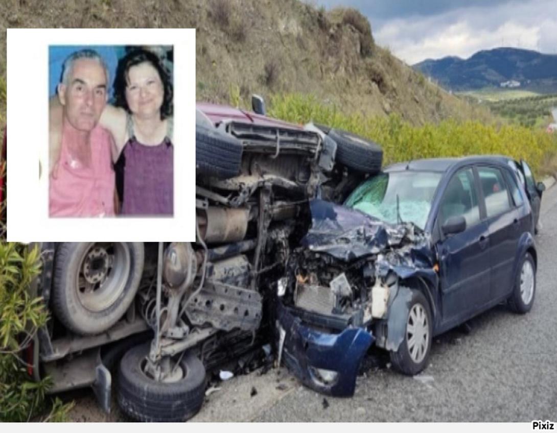 τροχαιο - Αρμανώγεια