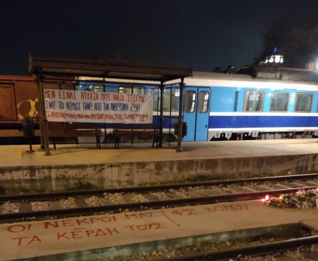 διαμαρτυρία φοιτητων - ΟΣΕ