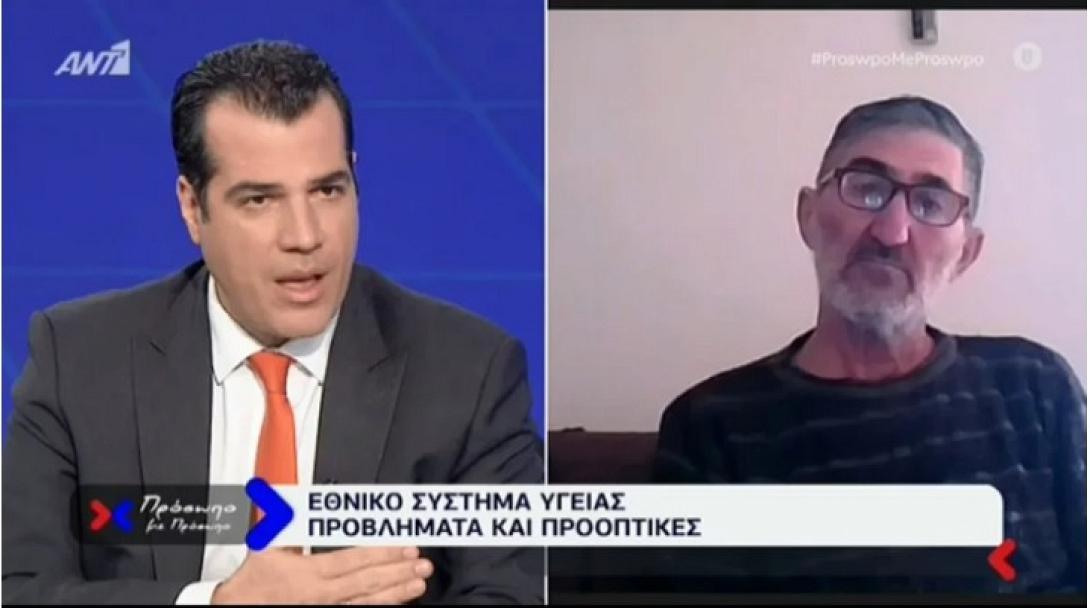 πλεύρης καρκινοπαθής