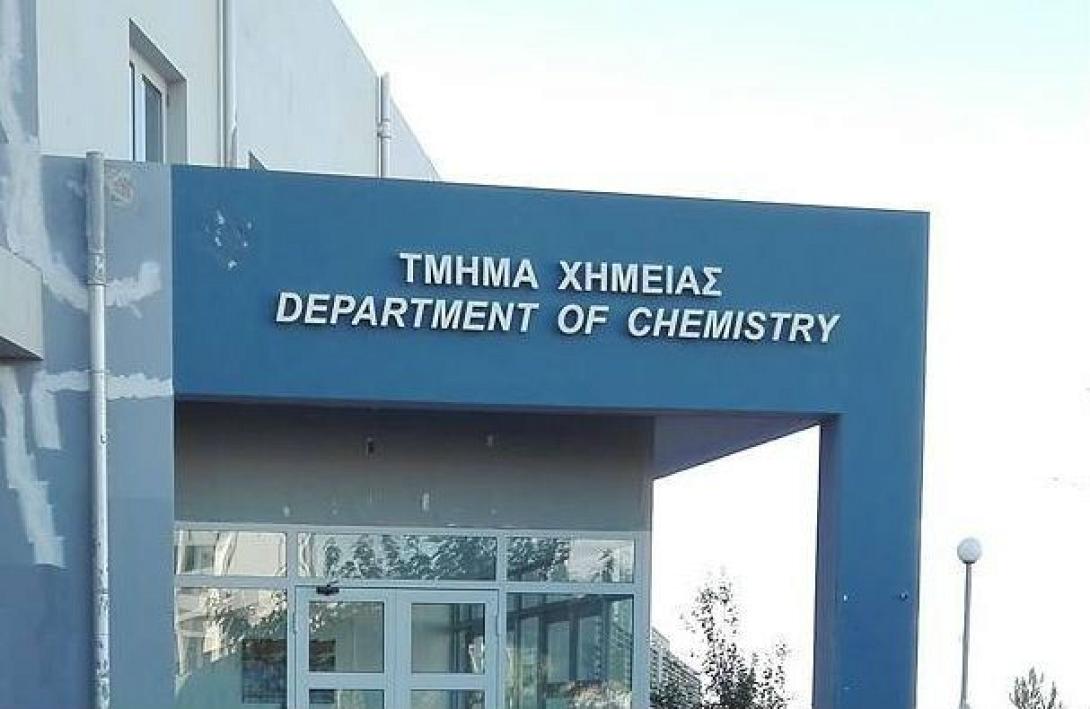 τμημα χημειας - πκ
