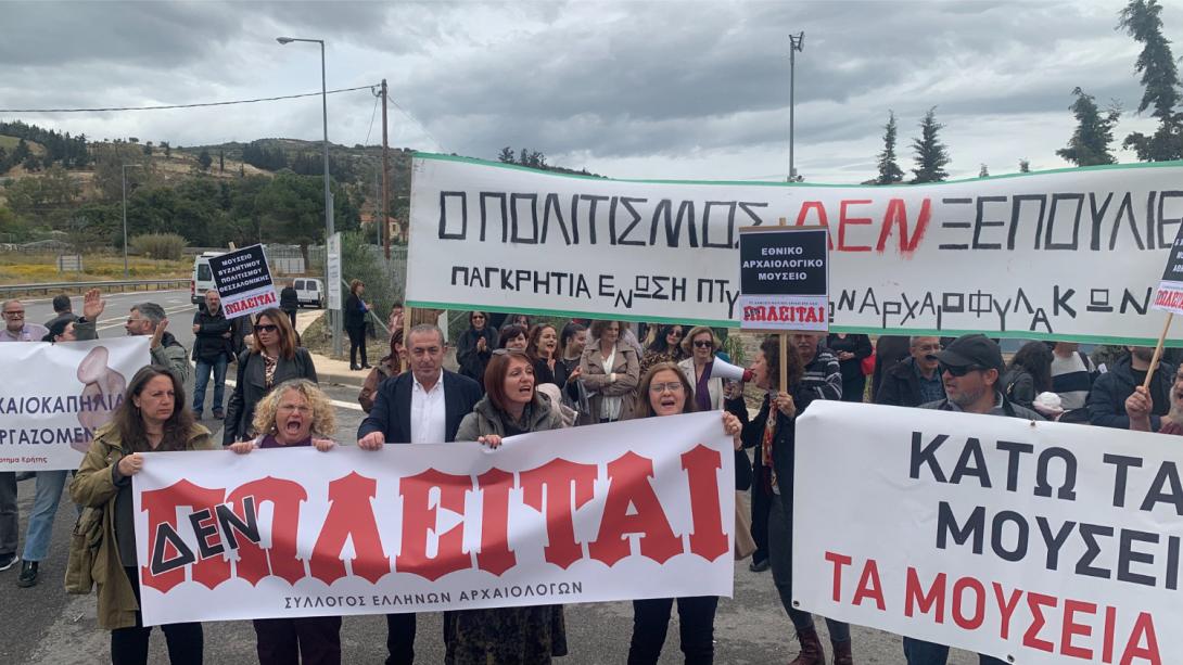 Σωκράτης Βαρδάκης