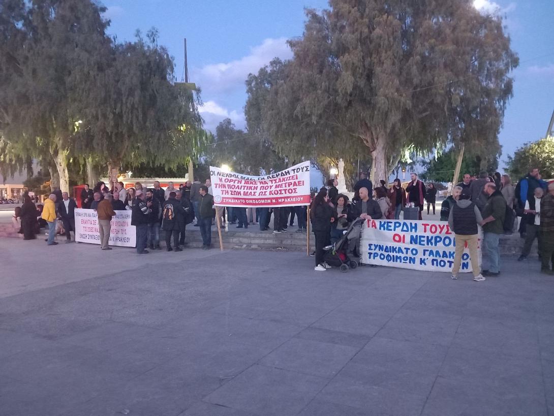 συγκέντρωση των εργατικών σωματείων