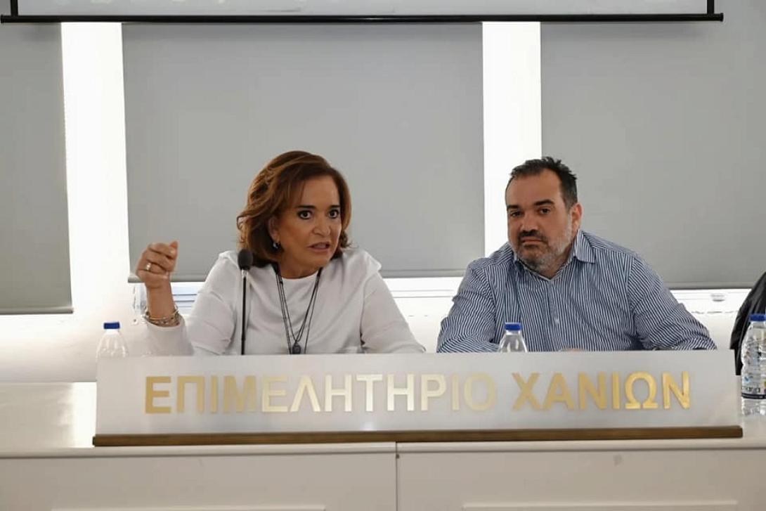 ΜΠΑΚΟΓΙΑΝΝΗ